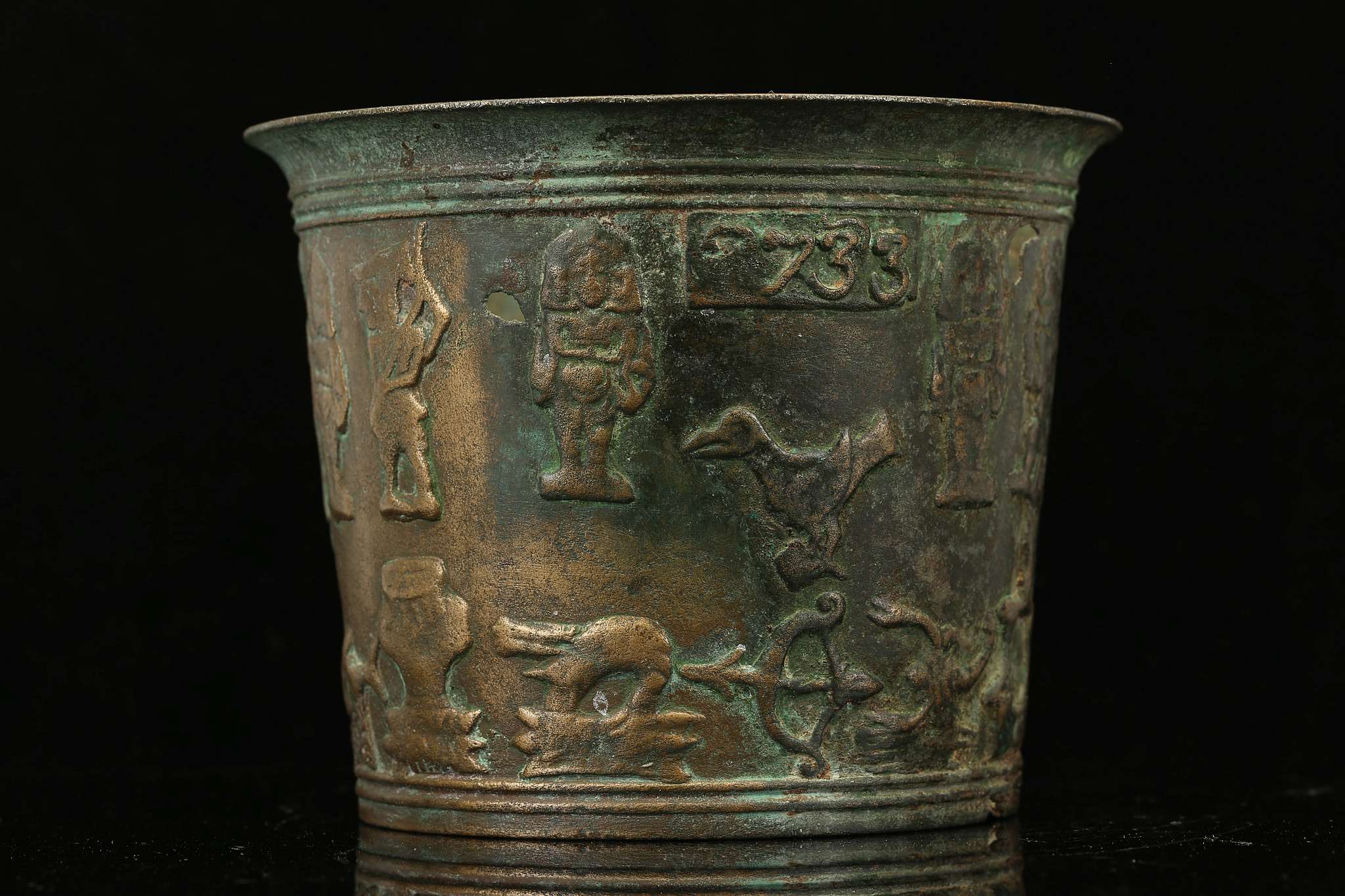 A JAVANESE BRONZE ZODIAC BOWL, INDONESIA Majapahit Period, circa 14th-15th Century A.D. Decorated in - Image 5 of 6