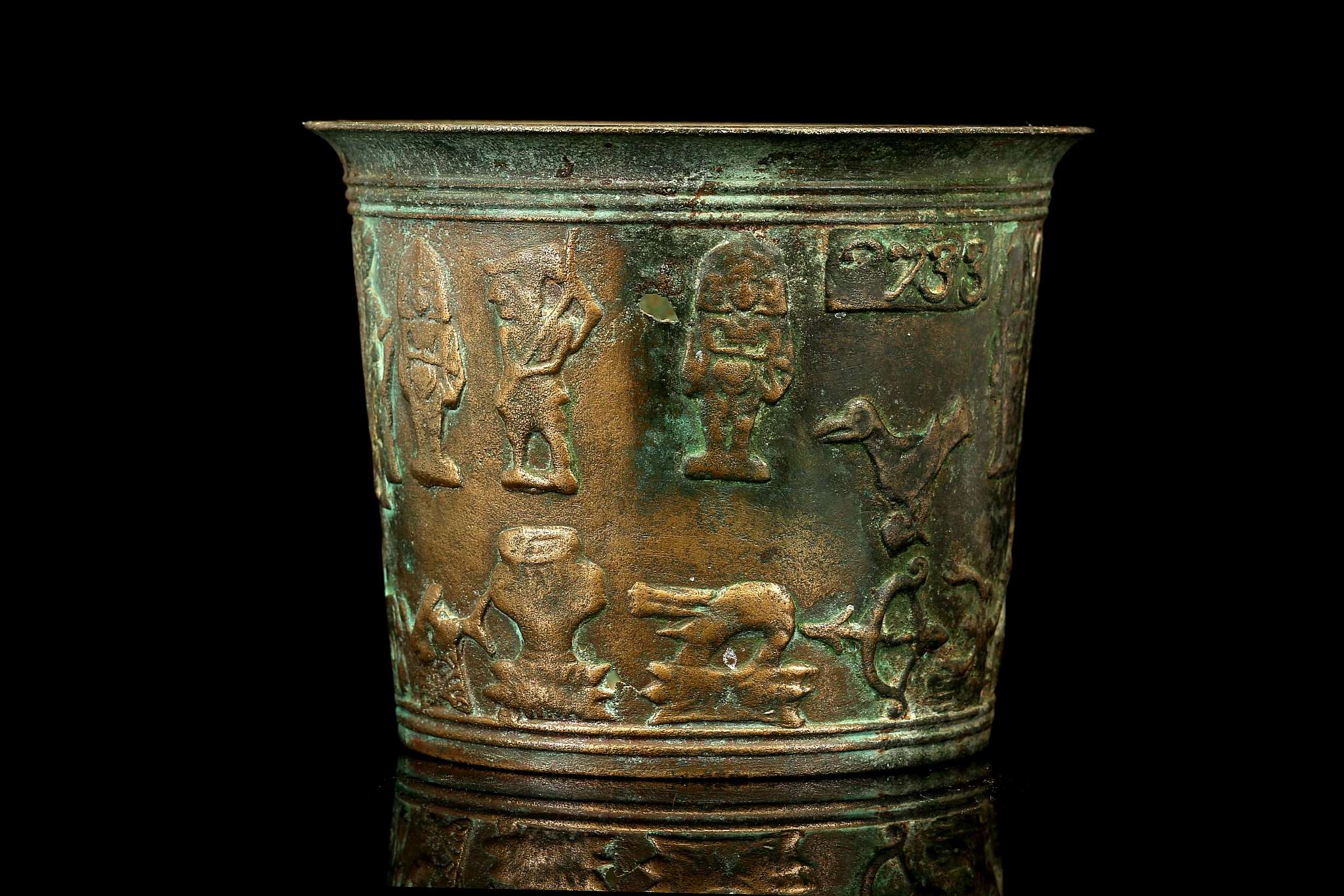 A JAVANESE BRONZE ZODIAC BOWL, INDONESIA Majapahit Period, circa 14th-15th Century A.D. Decorated in - Image 2 of 6