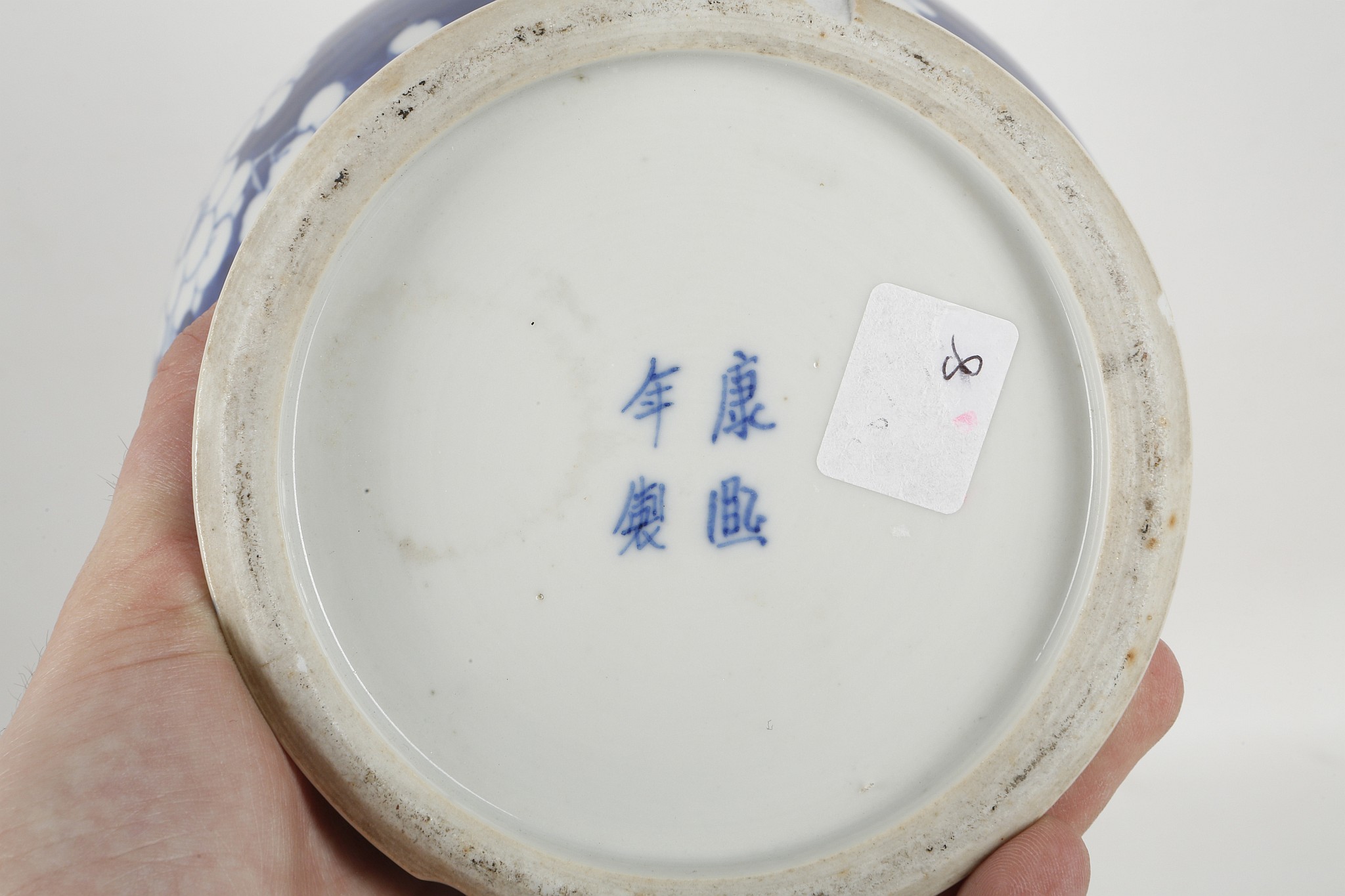 Three Chinese blue and white prunus decorated vases, two of baluster form with covers, one of pear - Image 4 of 4