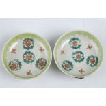 A PAIR OF CHINESE ‘SHOU’ CHARACTER DISHES. Late Qing Dynasty. Decorated in enamels and gilt with