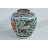 A Chinese transitional-style Wucai phoenix decorated jar, 15cm high.