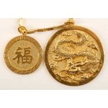 A Chinese high carat gold pendant (marked 9999), with scaled coiled dragon decoration, on a flexible