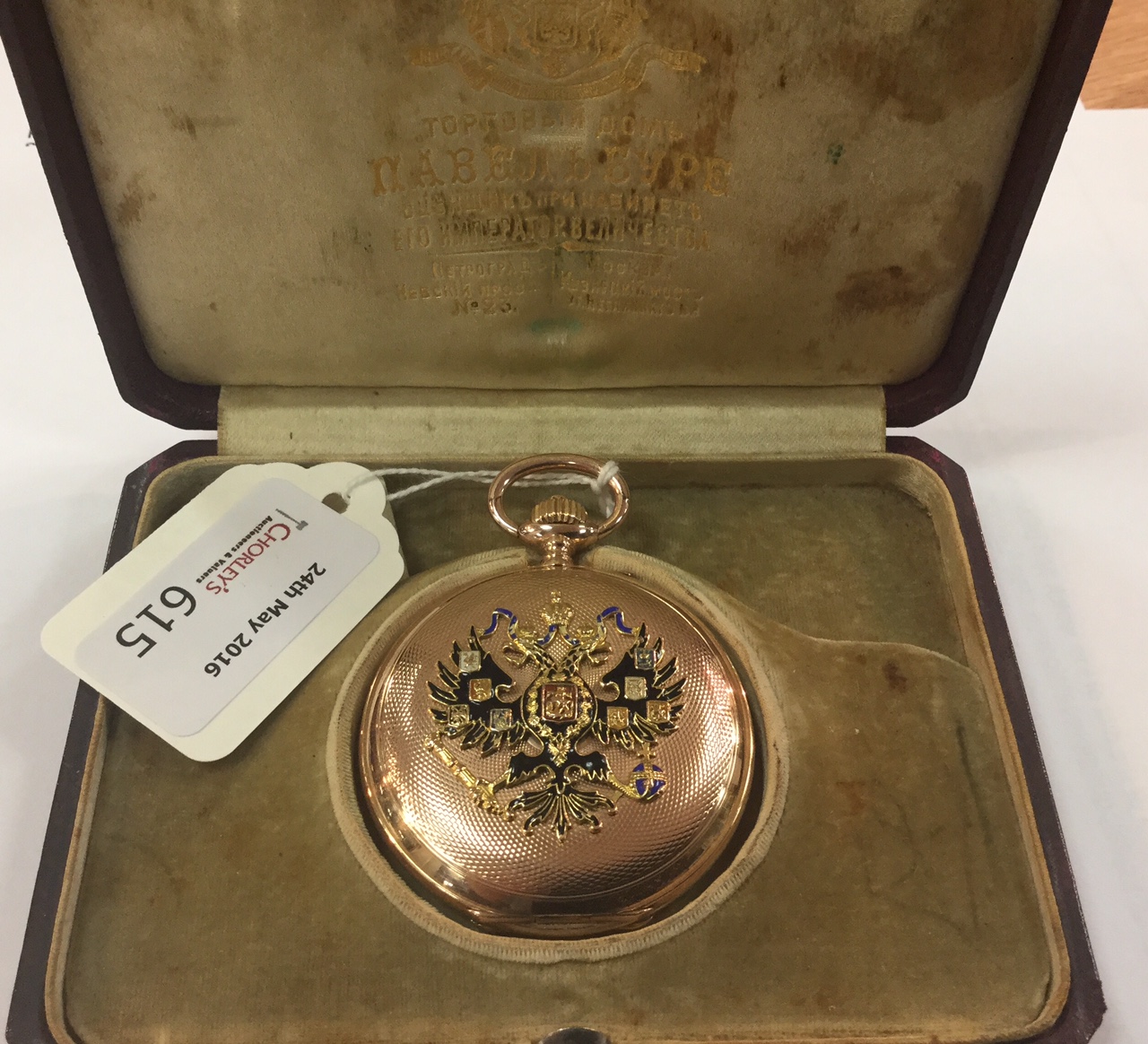 A Russian 14ct gold and enamelled Faber Type hunter pocket watch, - Image 8 of 8