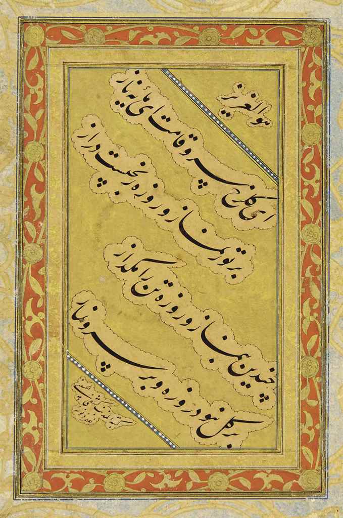 A NASTA'LIQ QUATRAIN SIGNED KASHFI AL-HUSAYNI, SAFAVID IRAN, SECOND HALF 16TH/FIRST HALF 17TH