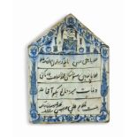 A RARE SAFAVID POTTERY TOMBSTONE TILE SAFAVID IRAN, DATED AH 1056/1646-47 AD Of rectangular form