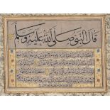 A CALLIGRAPHIC PANEL (QIT'A) SIGNED YUSUF KNOWN AS HAFIZ AL-QUR'AN, OTTOMAN TURKEY, DATED AH 1192/