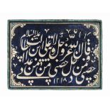 A LARGE CALLIGRAPHIC POTTERY TILE QAJAR IRAN, DATED AH 1218/1803-04 AD Of rectangular form, the blue