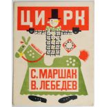 S[amuil] Marschak und V[ladimir V.] Lebedev. Tsirk. (russisch: Zirkus). [Moskau und Leningrad],