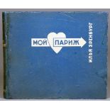 El Lissitzky - Ilja Ehrenburg. Moi Paris. Tekst i fotografii. Moskau, Izogiz 1933. Mit über 100