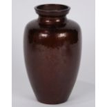 Japanese copper 'Dochu' vase from Hiroshima, by Ito Hisayoshi, short neck above ovoid body, base