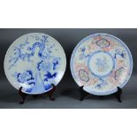 (lot of 2) Japanese Imari charger, center well with kirin and flower surrounded by panels