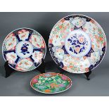 (lot of 3) Japanese Imari chargers, Meiji period: the first, with chrysanthemums in the well,