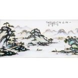 Framed Chinese enameled porcelain plaque, 'Yi fan feng shun', featuring boats in a river and