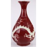 Chinese underglazed red porcelain vase, in the form of a yuhu chunping with an underglazed red
