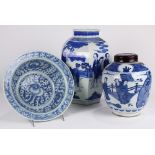 (lot of 3) Two Chinese underglaze blue porcelain jars: the first, a jar with scholars to the body