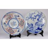 (lot of 2) Japanese Imari charger, center well with kirin and flowers surrounded by panels depicting