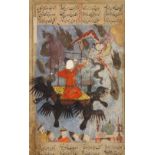 (lot of 3) Persian miniature painting, depicting a figure holding a bow and arrow lifted by birds