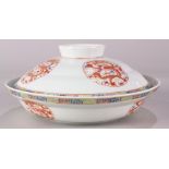 Chinese porcelain lidded bowl, with dragon roundels to the lid and body, apocryphal Qianlong mark to