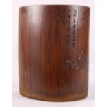 Chinese bamboo brush pot, decorated with peonies and magnolia below a poetic colophon, 5.5"h