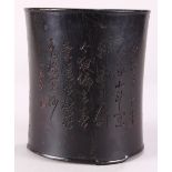 Chinese hardwood brush pot, incised with a scene of villas in the forest, reversed by a poetic