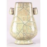 Chinese Guan type arrow vase, of flattened hu form, flanked by two tubular handles to the neck,