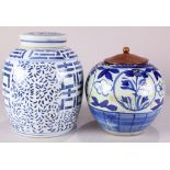 (lot of 2) Chinese underglaze blue porcelain covered jars, one decorated with floral roundels; the