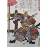 (lot of 3) Japanese woodblock prints, Utagawa Toyokuni (1786-1865), 'Ichikawa Danjuro'; Ichiyusai