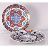 (lot of 2) Japanese large Imari chargers: one with cranes, plovers above the pine trees and sea in