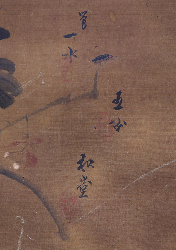 Japanese panel with a painting, 19th century, ink and color on silk, depicting flowers including a - Image 3 of 3