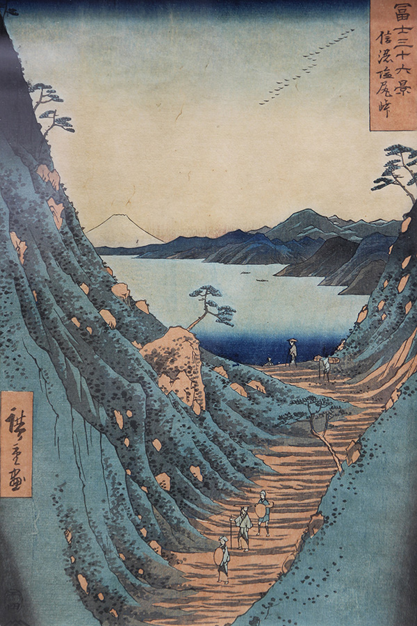 (lot of 3) Japanese woodblock prints: Utagawa Hiroshige I (1797-1858) , #102 'Mino Wakanasugi - Image 3 of 4