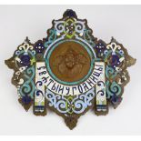 Russian enamel alterpiece, depicting a winged putto in relief framed by text and elaborate