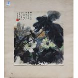 Zhang Daqian (Chinese, 1899-1983), Yellow Lotus, lithograph print, the upper left with a colophon,