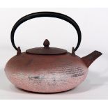 Asian style cast iron tea pot, 7"h