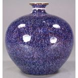 Chines purple flambe glazed porcelain jar, with a flared rim and short neck, above a globular