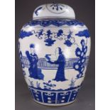 Chinese underglaze blue porcelain jar, the domed lid with the characters 'tea' and cranes, and the
