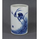 Chinese underglaze blue porcelain brush pot, of cylindrical form depicting a bird on a reed,