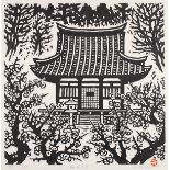 Sasajima Kihei (Japanese, 1906-1993), 'Baika Mido' (=Plum Blossom Temple), woodblock print, lower