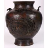 Japanese patinated bronze jar, the everted rim above tigers on the shoulder, mirrors and lingzhi