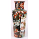 Japanese large Imari vase, wide large neck above the rouleau-form body, with karajishi and floral