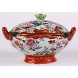 Japanese Kutani porcelain tureen with handles, featuring birds and flowers in gilt and color,