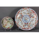 (lot of 2) Japanese Imari bowl, Meiji period, the interior with cranes, birds and tree, the exterior