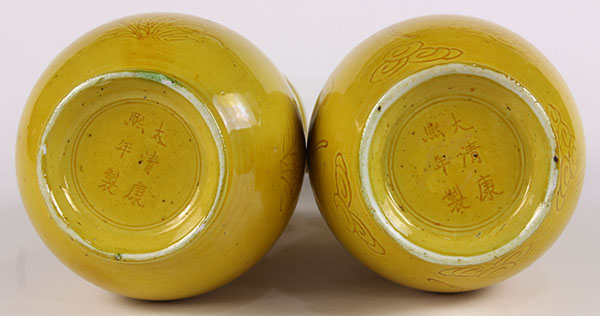 Pair of Chinese yellow glazed porcelain vases, with a dish rim and elephant form handles above a - Image 5 of 6