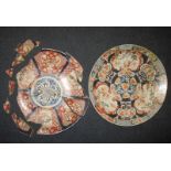 Two large mid-18th century Chinese plates C1750 both a/f