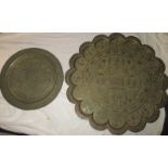 Two large antique Indian brass plaques