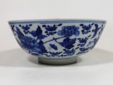 A Chinese Early 18thC. Kangxi Porcelain Bowl, Hair