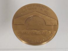 An American Dedication Village Centre Medal