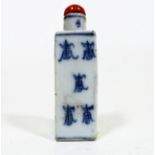 An Antique Chinese Porcelain Snuff Bottle With Cor