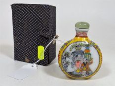 C.1900 Chinese Snuff Bottle