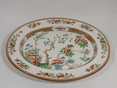 A 19thC. Spode Indian Tree Meat Platter
