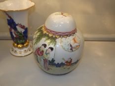 A Large Mid 20thC. Chinese Ginger Jar